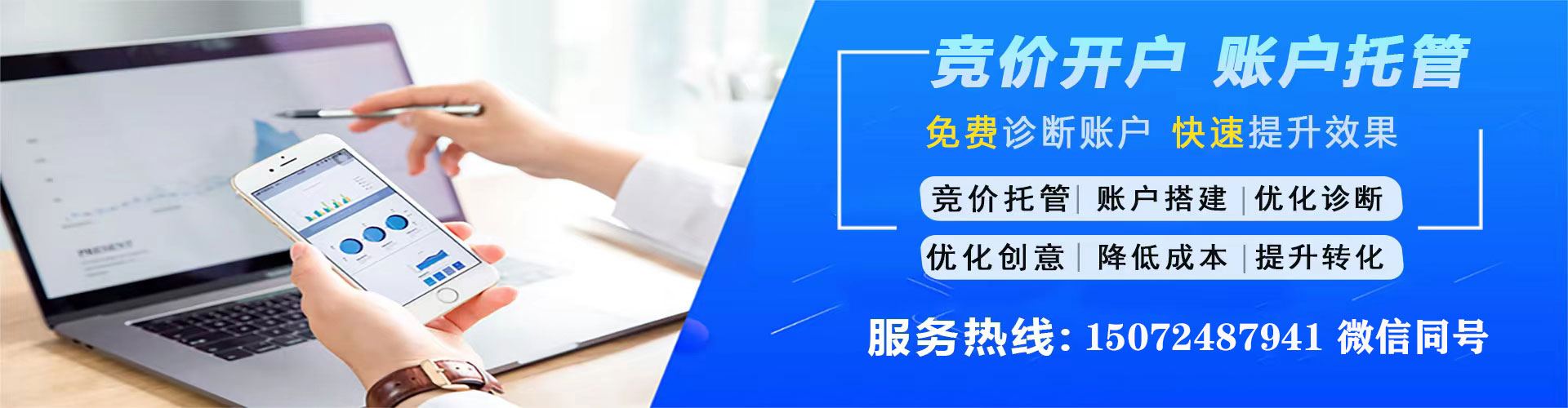 九寨沟sem怎么做